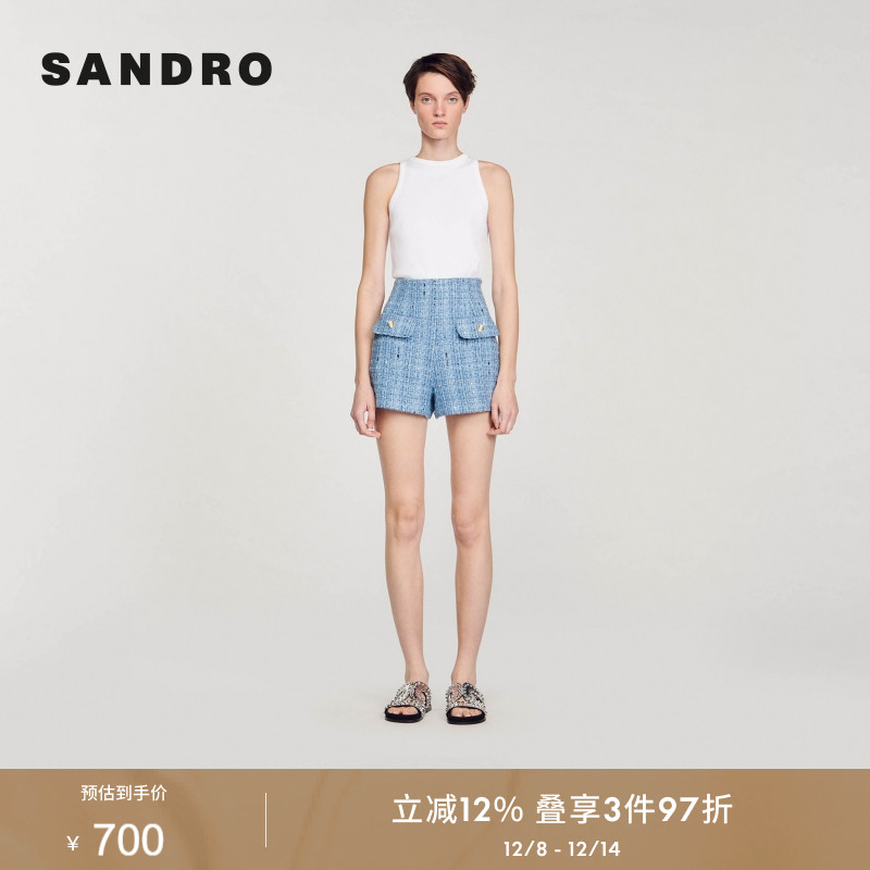 SANDRO蓝色粗花呢高腰短裤