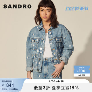 SANDRO Outlet女装初春法式复古雏菊刺绣牛仔外套上衣SFPBL00495