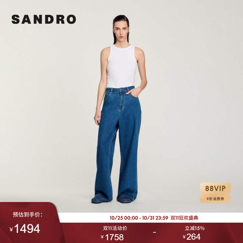 SANDRO Outlets秋冬女装法式时尚复古棉质满印钻饰高腰直筒牛仔裤