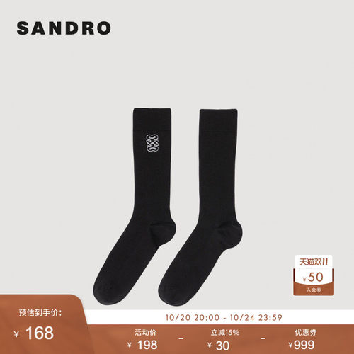 SANDRO Outlets春秋女士法式时尚黑色双S字母刺绣点缀针织中筒袜