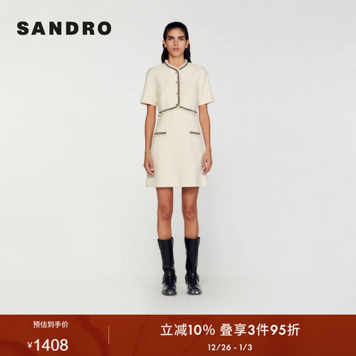 SANDRO女装撞色双S花呢连衣裙