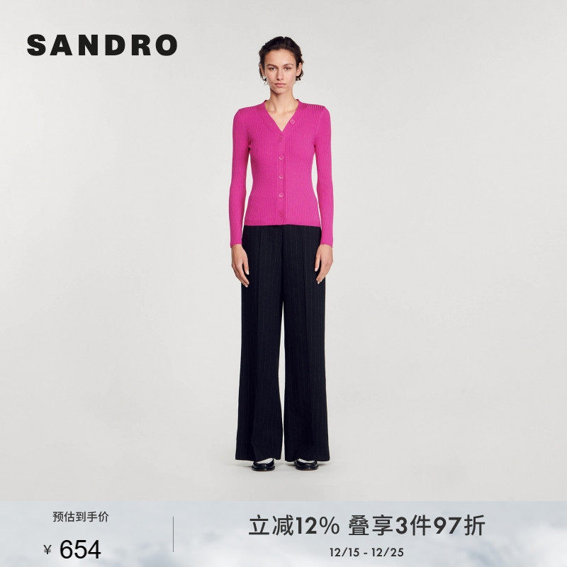 粉色修身针织上衣SANDRO