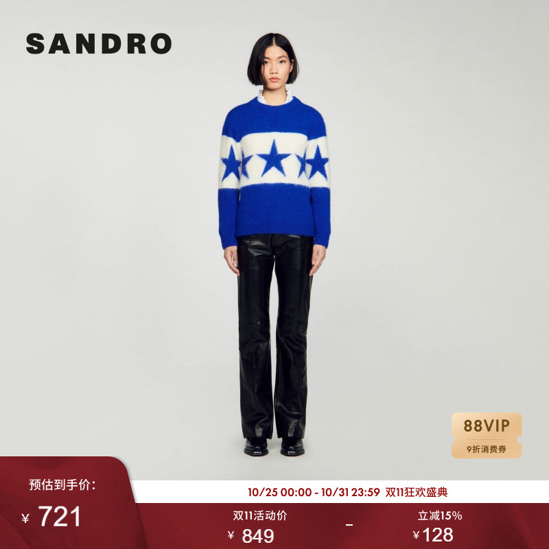 SANDRO时尚撞色宽松星星毛衣卫衣