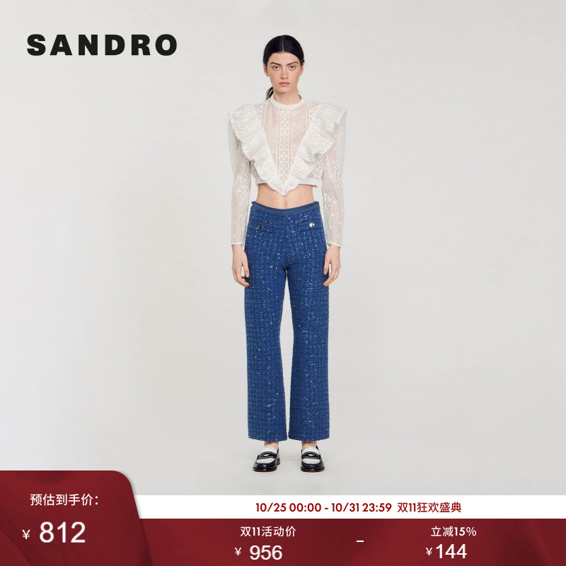 其他风格SANDRO高腰针织休闲裤