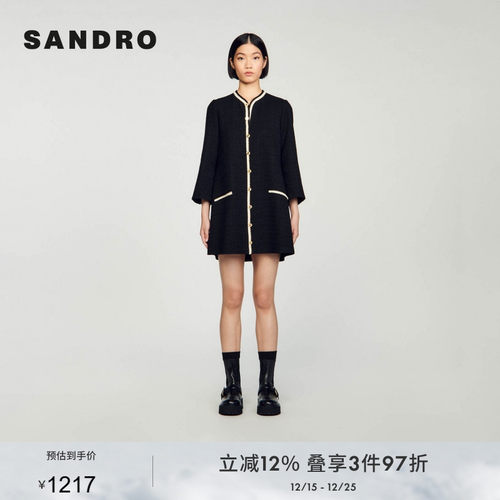 SANDRO时尚撞色饰边黑色连衣裙
