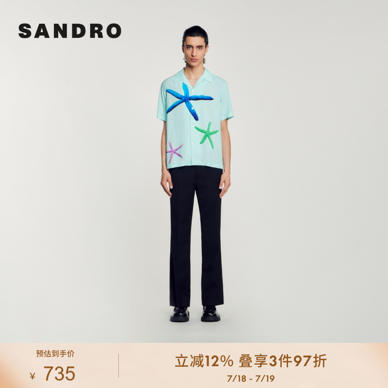 SANDRO海星印花蓝色短袖衬衫