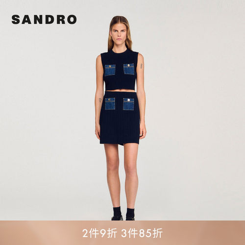 SANDRO Outlets女装时尚深蓝撞色拼接口袋饰针织背心上衣
