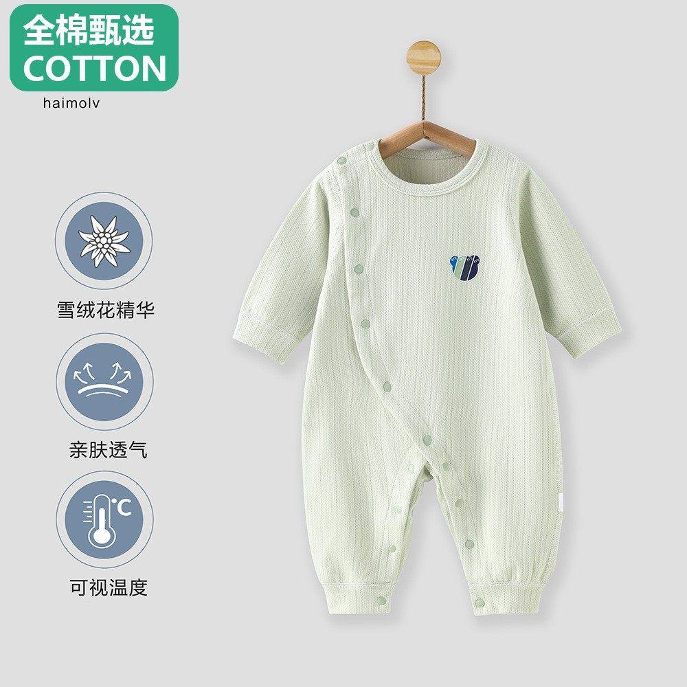 全棉母婴纯棉婴儿秋冬款德绒连体衣服宝宝冬季小月龄内搭贴身打底,童装/婴儿装/亲子装,连身衣/爬服/哈衣,淘宝优惠券,粉丝福利购,淘宝优惠卷
