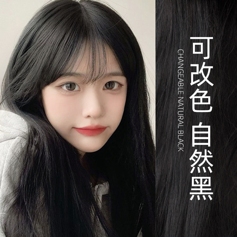 屈臣氏可改黑色染发剂自然黑自己泡泡染头发女黑茶色植物泡沫型染