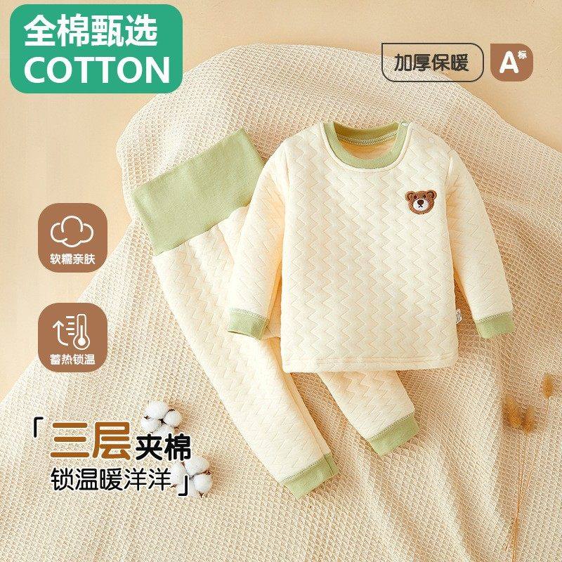 全棉母婴纯棉宝宝保暖内衣套装夹棉加厚女童秋冬秋衣秋裤婴儿秋季,童装/婴儿装/亲子装,内衣套装,淘宝优惠券,粉丝福利购,淘宝优惠卷