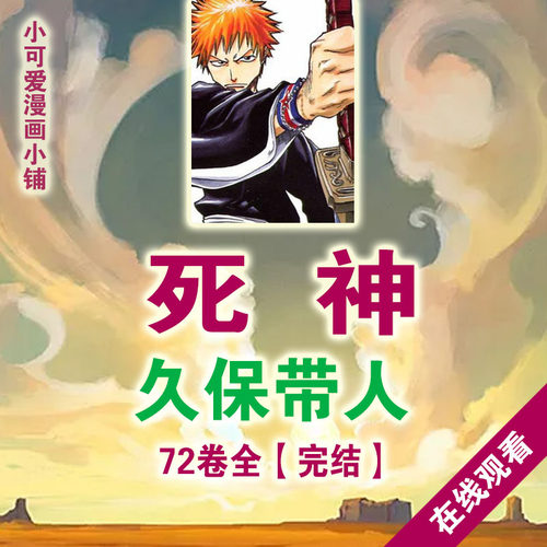 电子漫画书质量怎么样 电子漫画书口碑怎么样 小麦优选