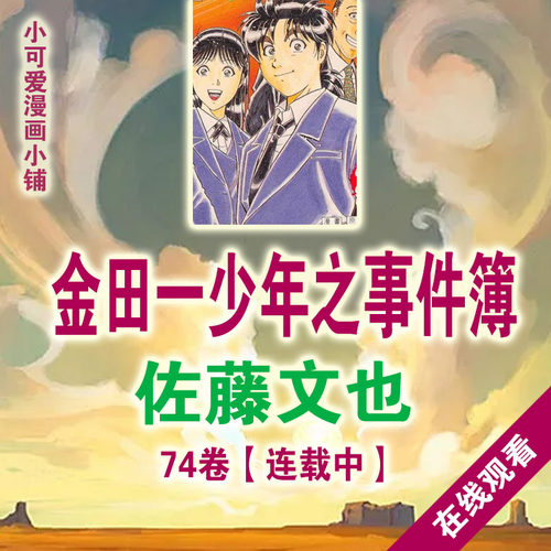 电子漫画书质量怎么样 电子漫画书口碑怎么样 小麦优选