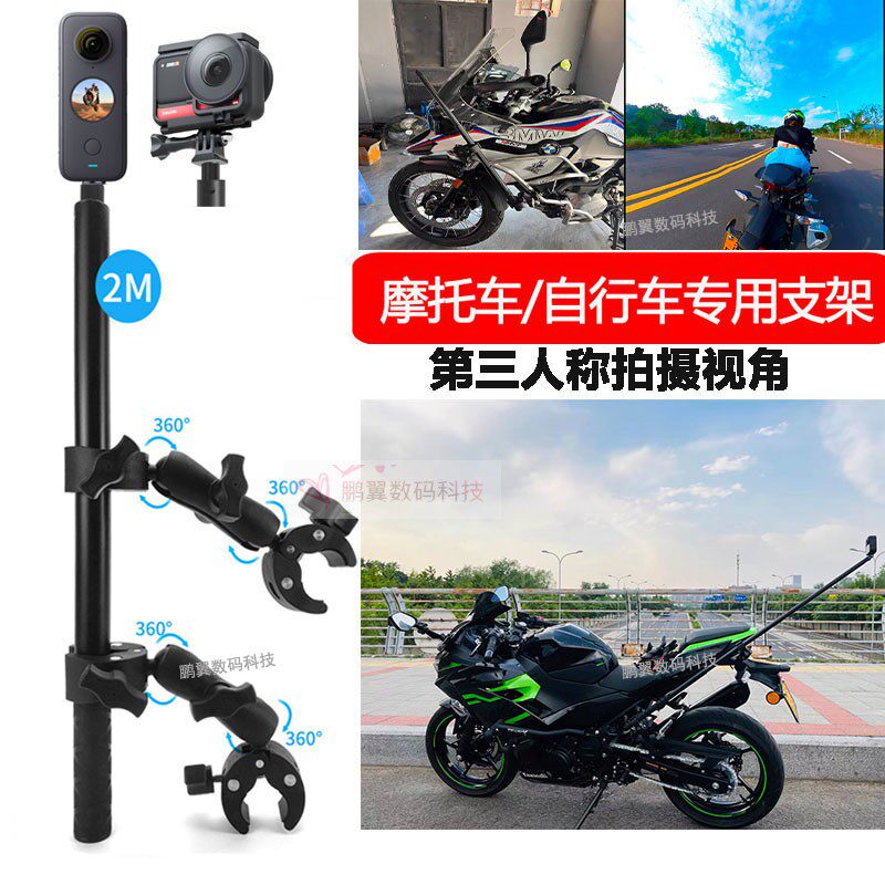 insta360 one X3摩托车骑行隐形支架GoPro运动相机自拍杆固定配件使用感如何?