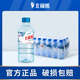 贵州北极熊薄荷水无糖清凉饮料解暑350ml 整件 24瓶装