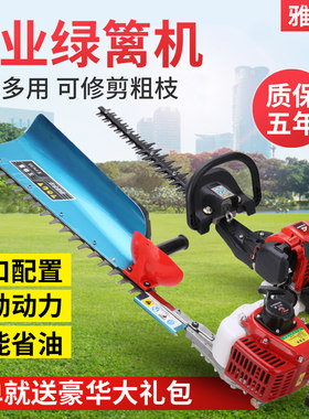 雅马哈绿篱机汽油茶叶修剪