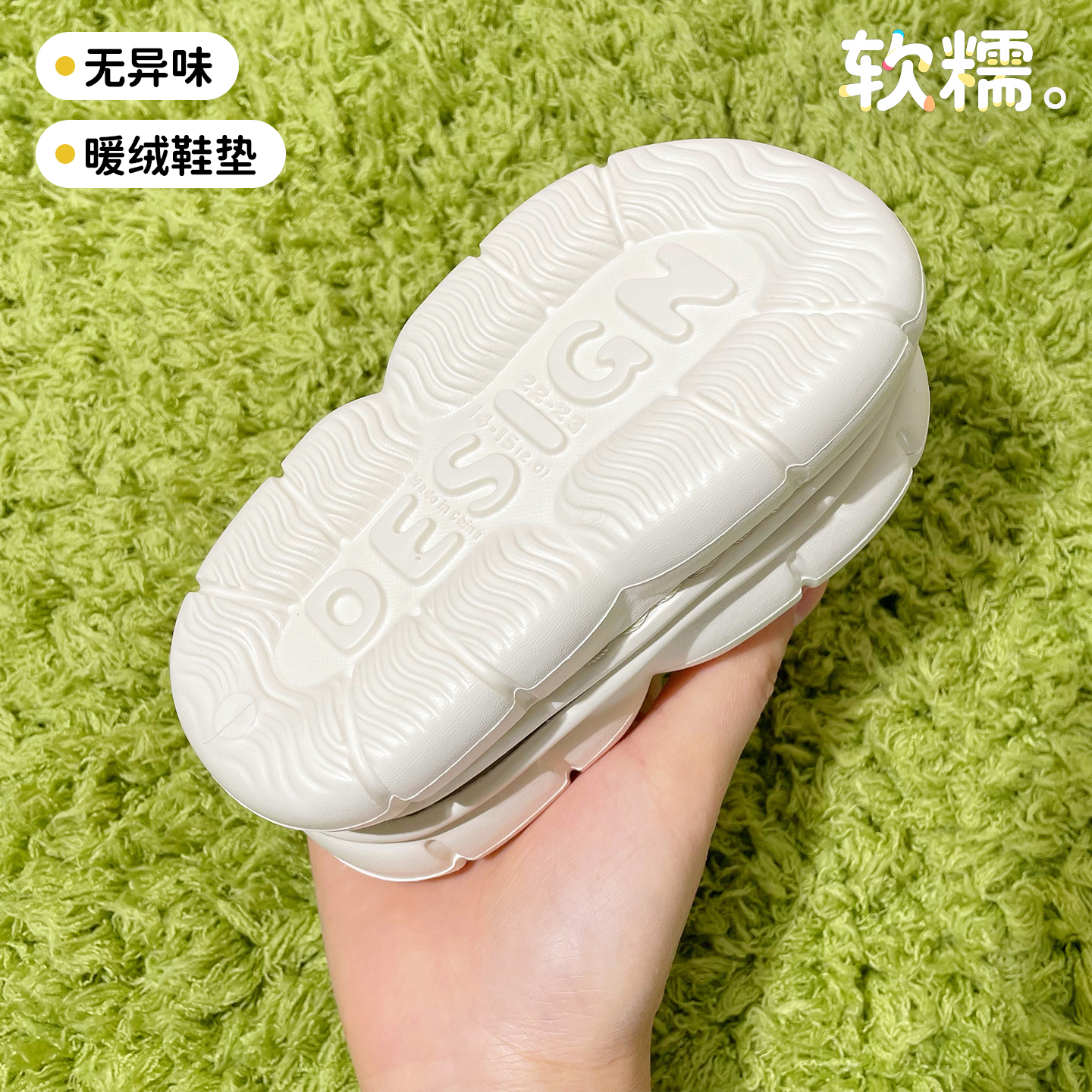 儿童手工编织钩针毛线拖鞋防滑汉堡鞋底冰条线diy勾鞋专用软底冬