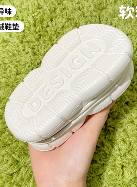 儿童手工编织钩针毛线拖鞋防滑汉堡鞋底冰条线diy勾鞋专用软底冬