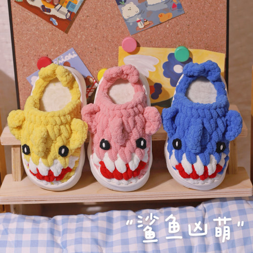 手工编织儿童鲨鱼毛线拖鞋材料包