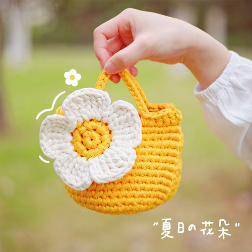 原创手工编织夏日花朵包包材料包