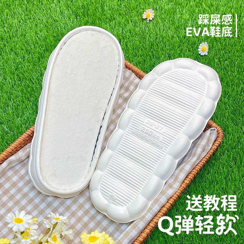 Q弹无异味！勾鞋云朵底送教程