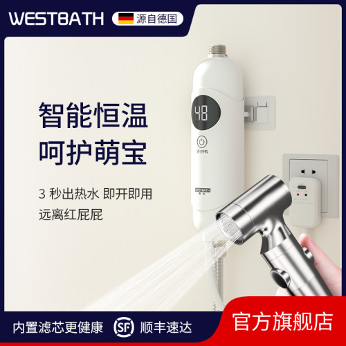 西浴婴儿洗pp电动冲洗器