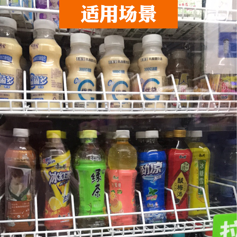 冰柜置物架饮料防倒架分格