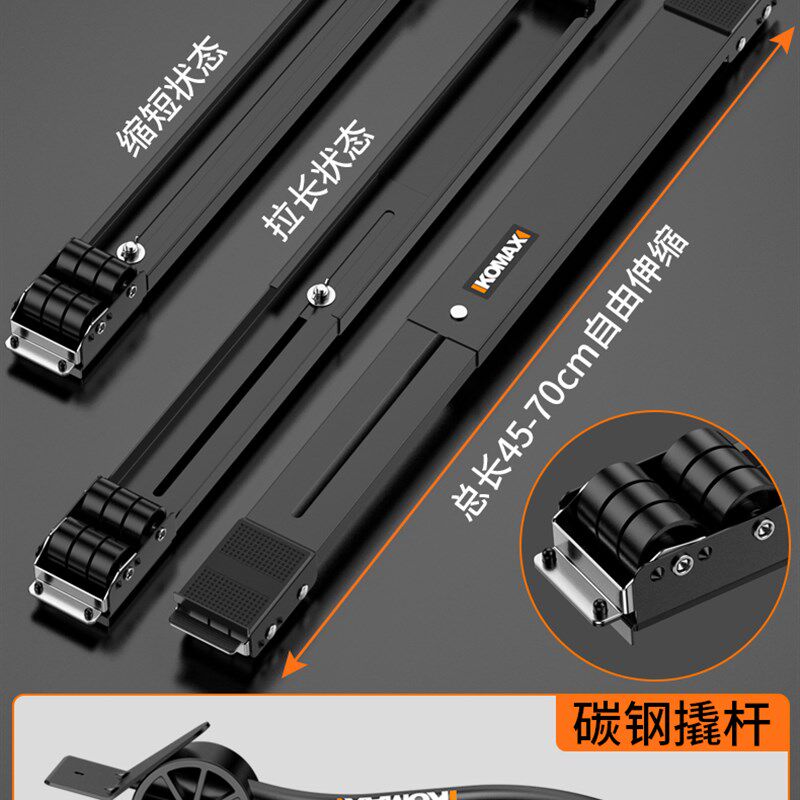 搬家神器移动滑轮搬运器万向轮家用家具床沙发柜子搬重物移动底座