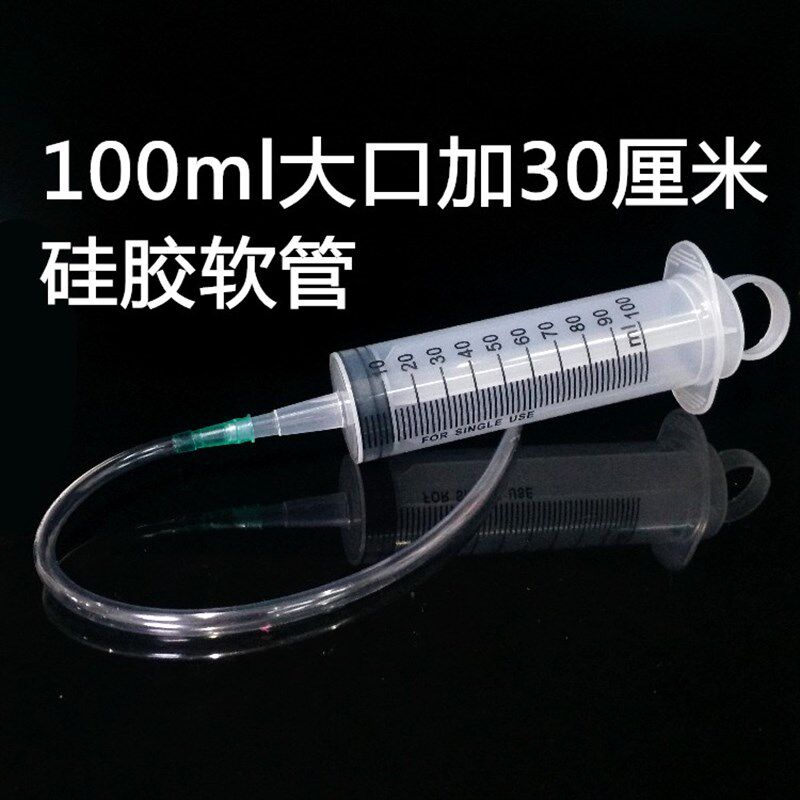 150\100ml大号容量塑料注射针筒抽机油管抽水器喂食打胶工具