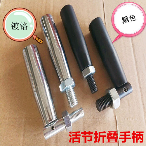 可折叠手柄 活节可折手柄 机床手轮手柄折叠安全手柄M6M8 M10 M12