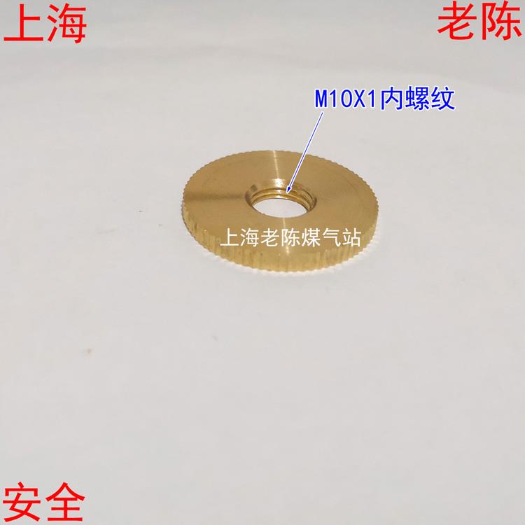 M10X1内丝圆片铜圆盘*螺
