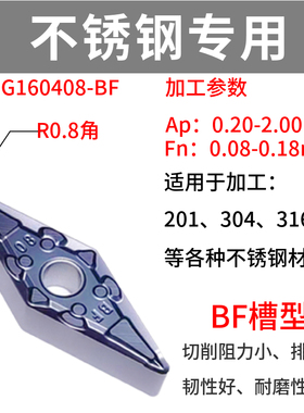 数控刀片不锈钢专用WNMG080408/CVST/桃形三角菱形车刀片数控刀粒