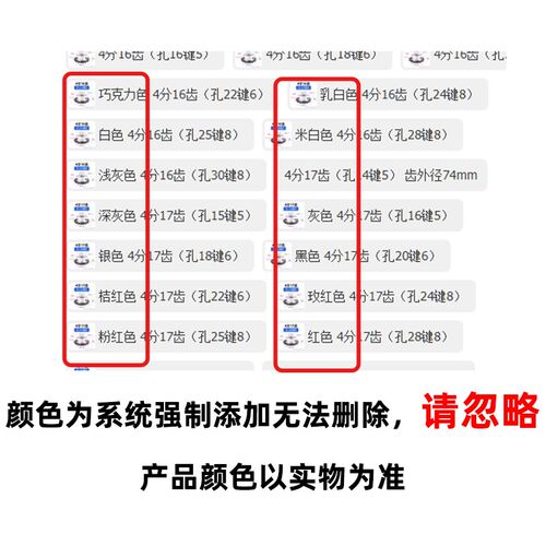 45钢成品孔链轮06B3分10/11/12/13/14/15/16/17/18-21齿带台顶丝