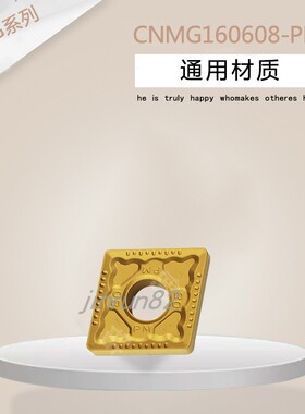 大菱形数控车刀片钢件不锈钢CNMG160608 160612 160616 YBC251252
