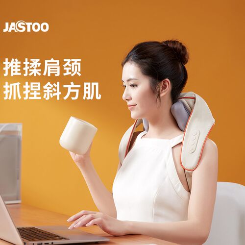 jastoo颈椎按摩器背部腰部斜方肌疏通专用神器肩膀劲椎脖子揉捏仪
