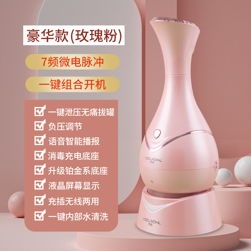 智能刮痧仪器电动吸痧机家用拔罐淋巴疏通经络瘦身刷背部按摩神器