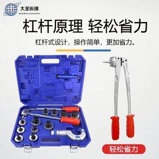 大圣原装 100AL 300AL铜管胀管器液压涨管器空调制冷扩口工具CT