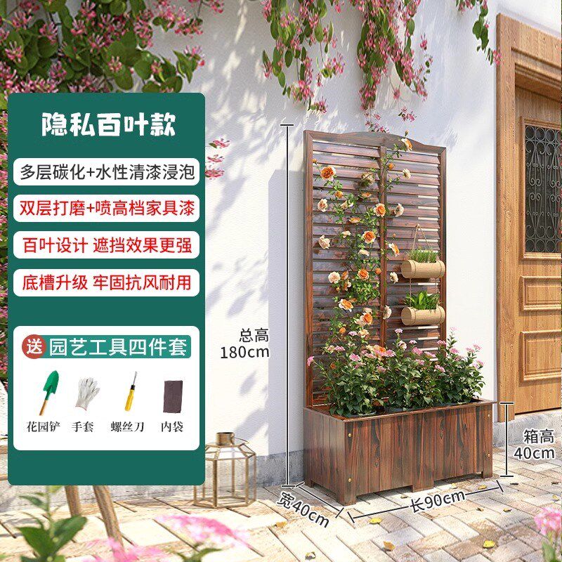 庭院防腐木栅栏围栏隔断植物爬藤架碳化实木花架遮挡装饰围墙隔断
