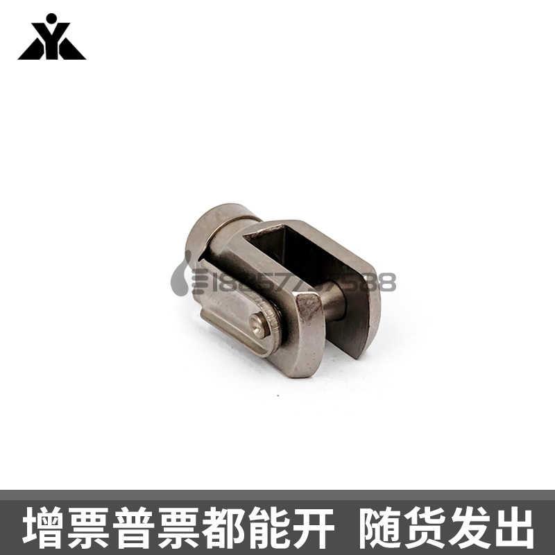 CDJ2B/气缸Y接头Y-J016