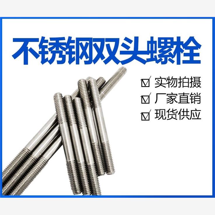 不锈钢2205/310S904L7/C6