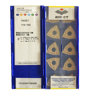 株洲钻石桃形数控车刀片WNMG080404 080408 YBC251 YBC252