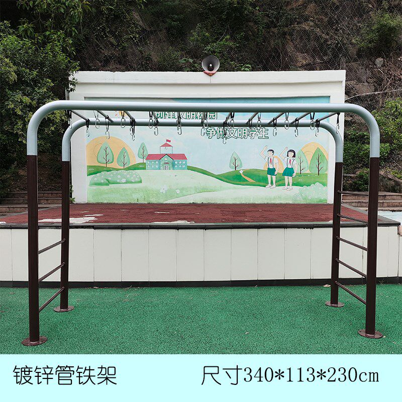 幼儿园户外活动体能秋千架攀爬架体适能训练器材儿童悬吊爬绳绳梯
