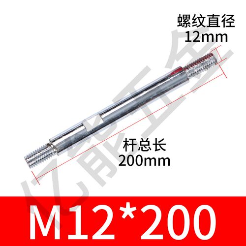 手柄杆 机床手柄杆 双头丝杆 手轮手柄 双头杆 M6 M8 M10 M12 M16