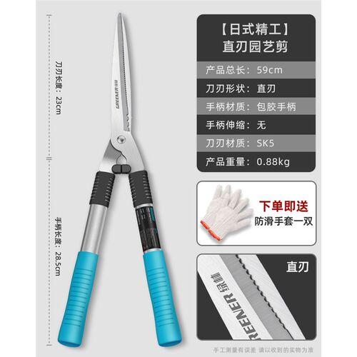 德国精工果树修剪刀园林绿化草坪修剪刀剪花树粗枝专用园艺大剪刀