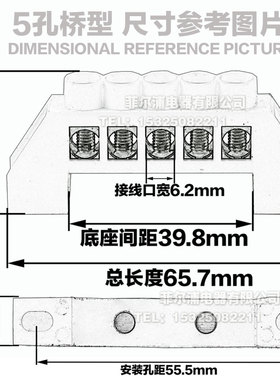 国标配电箱接线端子5孔桥型零地排 固定式接零排6*9五位铜排