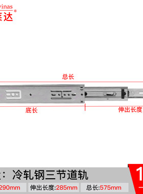 抽屉轨道静音三节滑轨鞋柜轨导床箱榻榻米加长导轨承重1米80CM厚