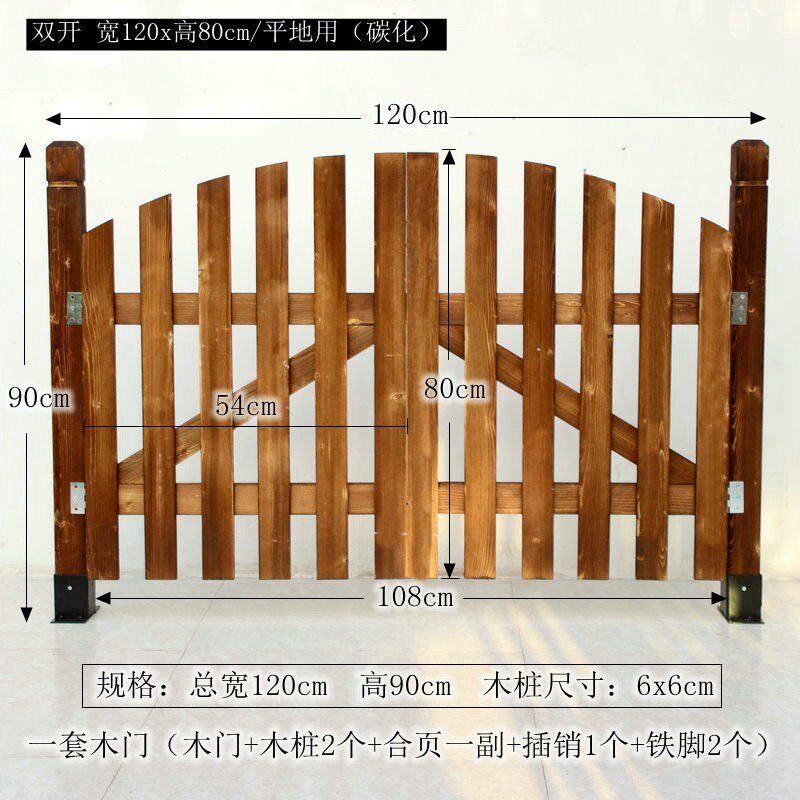 花园户外木栅栏门庭院围墙院子草坪碳化防腐木围栏护栏篱笆网格门