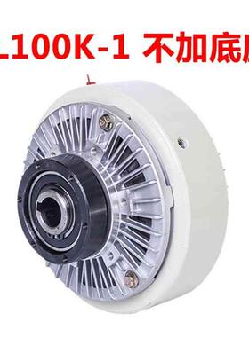 50K-1空心g磁粉离合器0q.6~2024制张力气胀轴磁粉离合收卷控V F