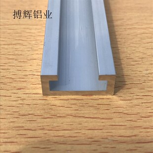 铝合金槽铝24x10x13x2.5mm装饰铝型材滑轨吊轨翻边U型铝槽条米价