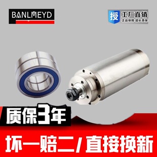 7008 H7007 H7006 SUL 7009CD 瑞典BMD进口电主轴轴承H7005