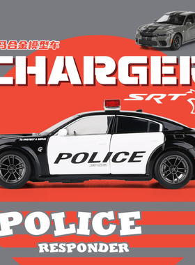 道奇战马SRT地狱猫1:32合金车模仿真汽车模型转向避震玩具警察车